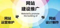 什么叫做網(wǎng)站建設(shè)營銷型模式？